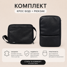 Комплект “Force Air Set” (рюкзак + крос-боді)