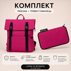 Комплект “Pink Wayfarer Set” (рюкзак + гаманець)