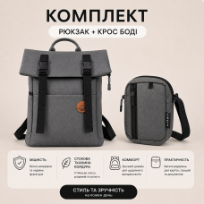 Комплект “Shift Urban Set” (рюкзак + крос-боді)