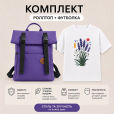 Комплект “Lavender Violet Set” (рюкзак + футболка)