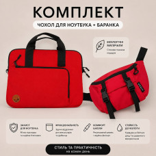 Комплект “Red Motion Set” (сумка для ноутбука + бананка)